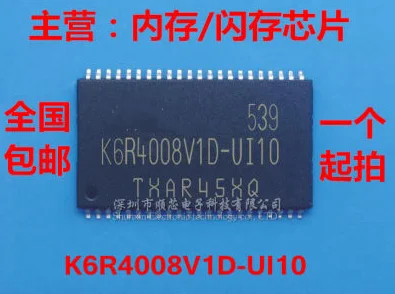 

20PCS K6R4008V1D-UI10 K6R4008VID-UII0