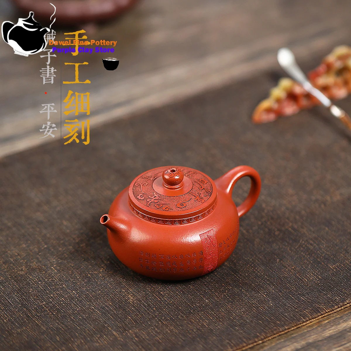 

Yixing purple clay teapot, original ore, vermilion clay, hand carved admonitions, jade round teapot, Kung Fu Chinese tea set