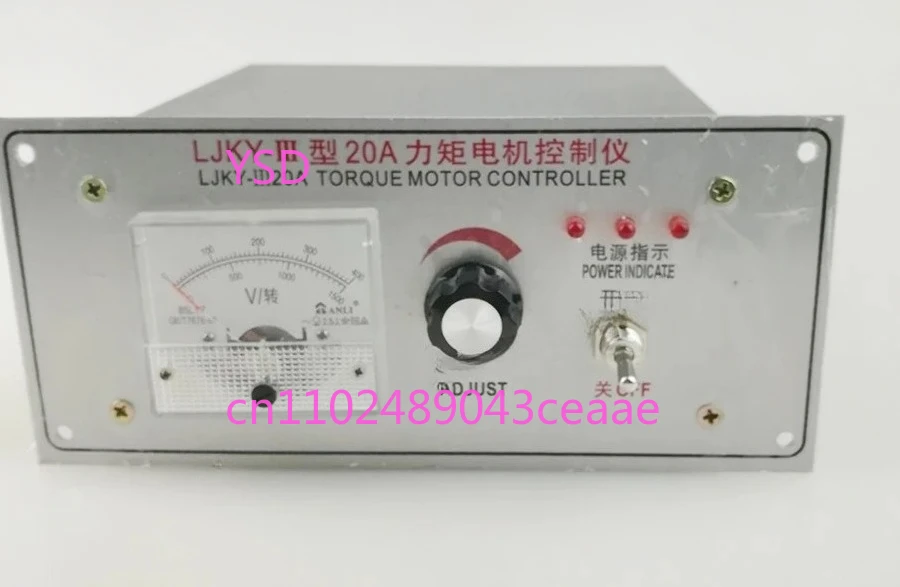 LJKY-III 20A LJKY-III32A LJKY-III 50A AC 380v three 3 phase torque motor speed controller
