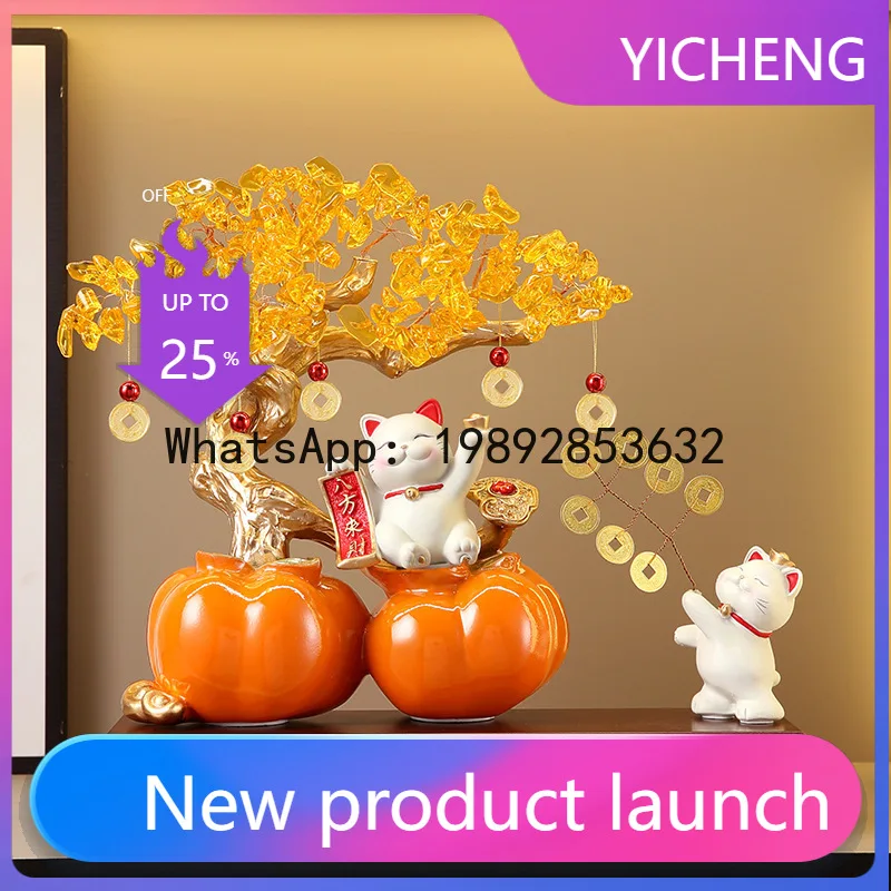 

Hys baifang laicai money tree ornaments opening office front desk entrance living room decoration housewarming gift