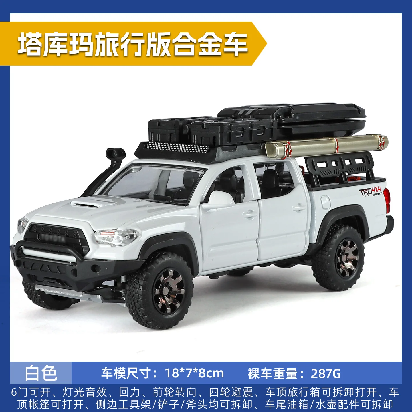 1:32 ToUta Tacoma Picku Wagon Legering Auto Geluid Licht Trek Camping Pickup Speelgoed Miniatuur Kinderen Speelgoed Collectibles Verjaardagscadeau