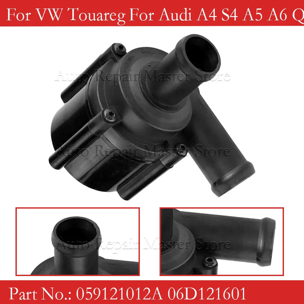 

059121012A 06D121601 06H121601 06H121601J Car Additional Auxiliary Water Pump For VW Touareg For Audi A4 S4 A5 A6 Q5 Q7 V6