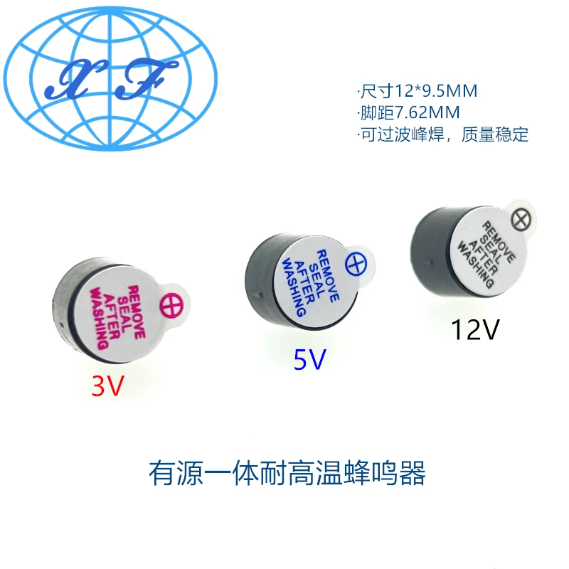 TMB12A05 12A03 12A12 129.5 12095 Active High Temperature Resistant Continuous Sound Buzzer