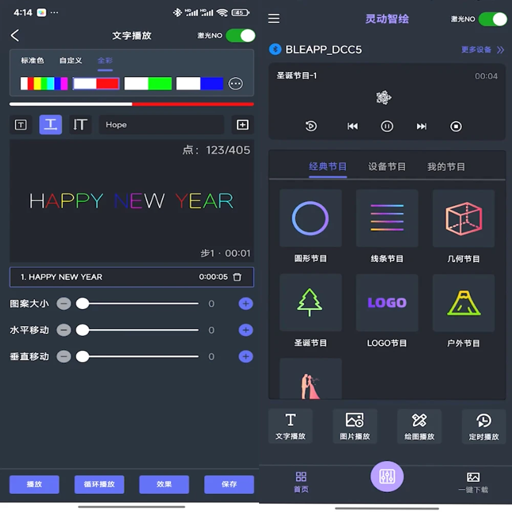 APP Control Handheld 2W RGB Laser Light Beam Pattern Scanner Projector Remote DMX512  For Bar DJ Club Show Stage Effect Lamp