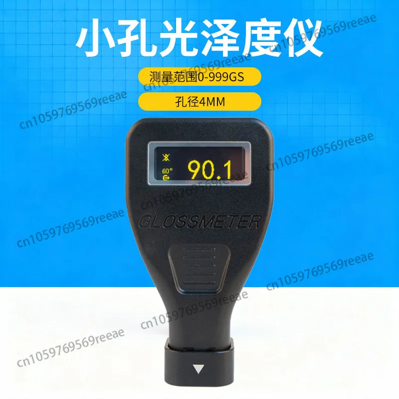 

PGM60 gloss meter surface small area metal brightness measurement 999 degrees