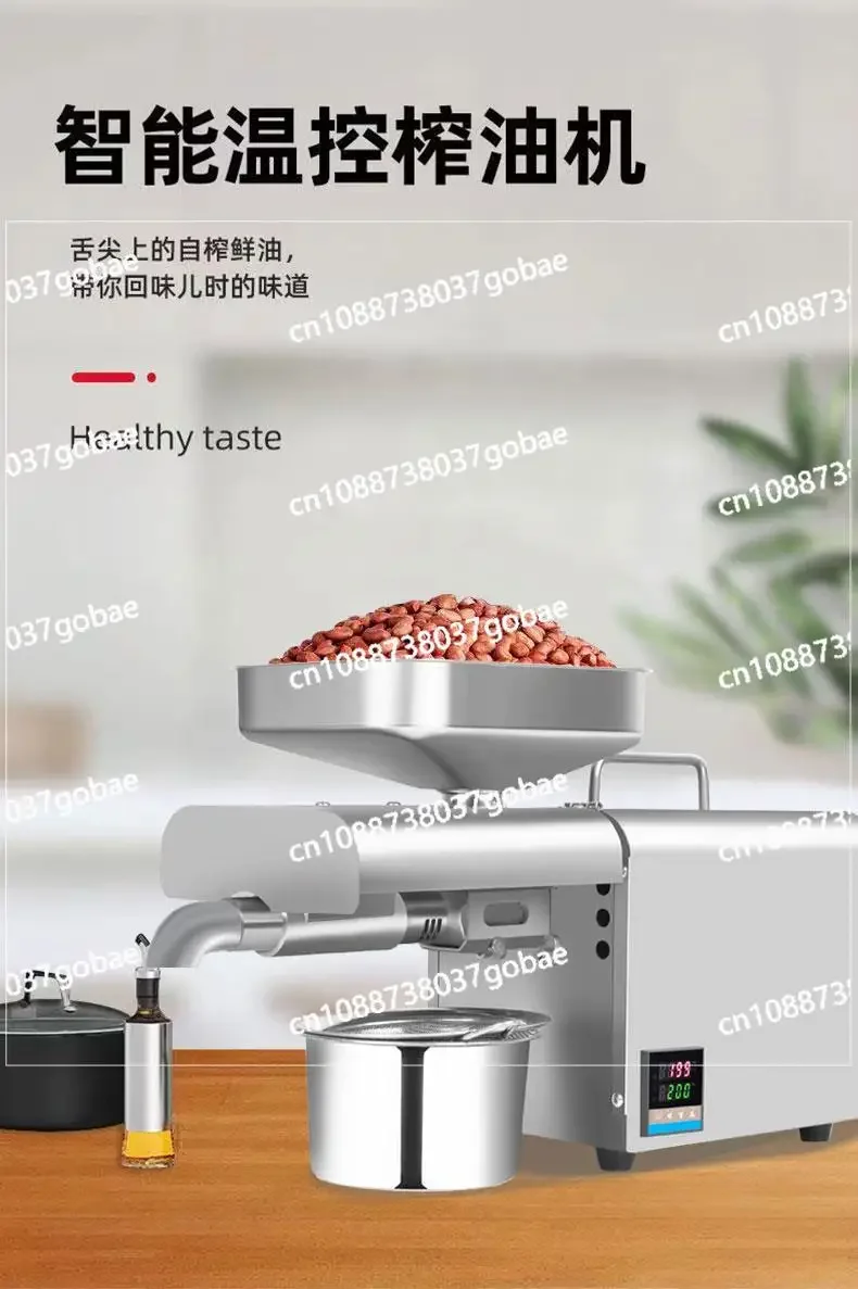 CX T2 Temperature Control Stainless Steel Hot and Cold Household Intelligent Automatic Small and Medium-Sized Oil Press