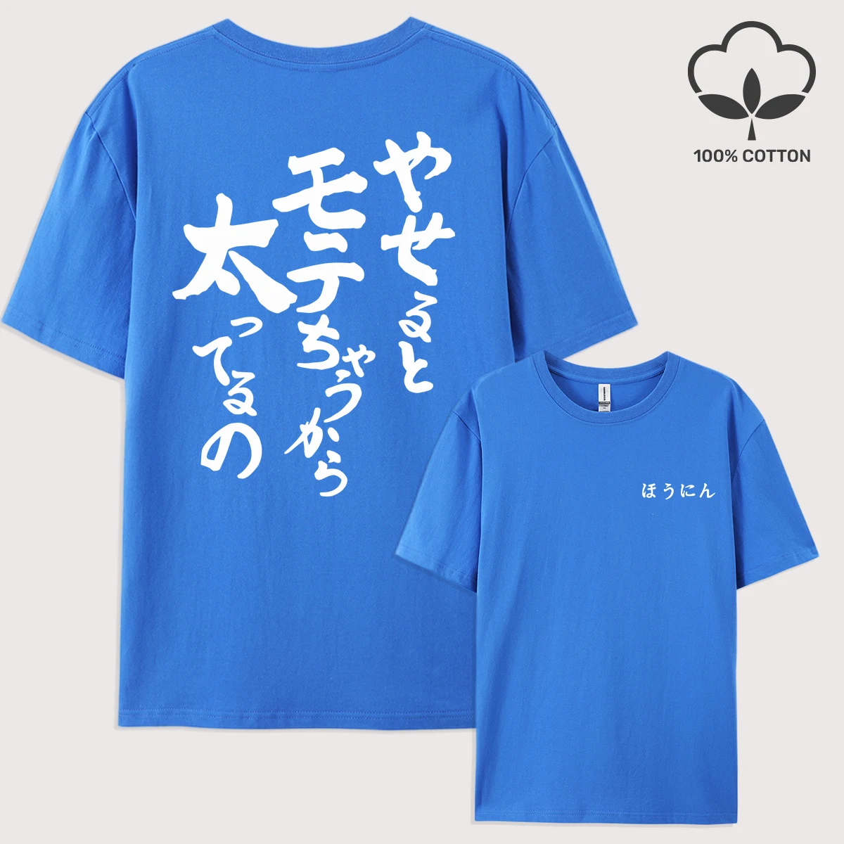 Japanische Kalligraphie Druck T Shirt Männer Mehrfarbige Casual Oversize Top Sommer Neue Weiche Kleidung Oansatz Baumwolle Kurzarm