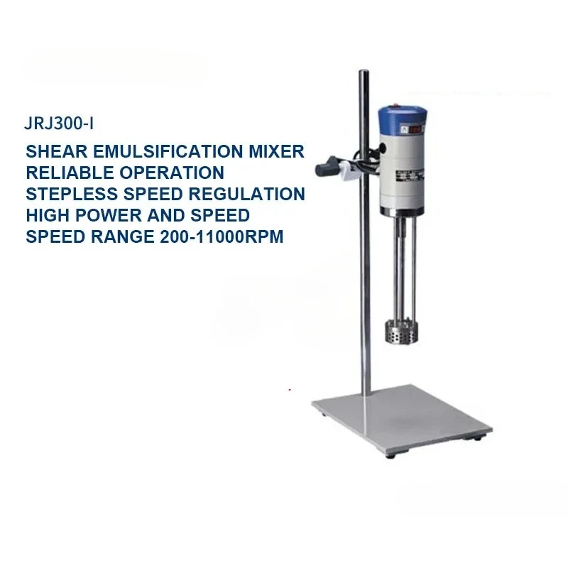 Estator cosmético del rotor del mezclador de la emulsión del homogeneizador del licuadora del alto cizallamiento del laboratorio 40L