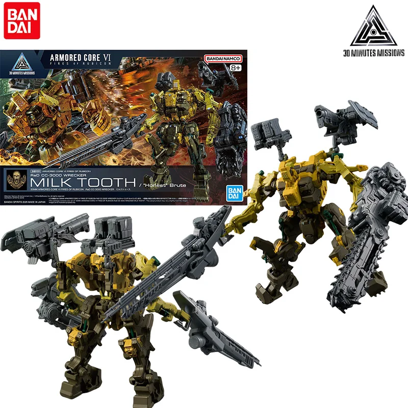 

Bandai натуральная 30 мм ARMORED CORE VI FIRES OF RUBICON Action RaD CC-3000 WRECKER молочный зуб сборная игрушка для мальчиков и девочек подарочная модель