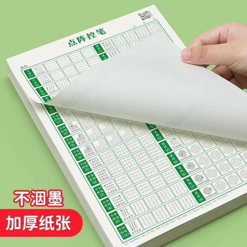 Dot Matrix Control Pen Training, Practice Writing and Oen Order, Red Pen Calligraphy Paper