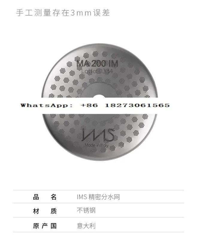 Ims Imported Machin…