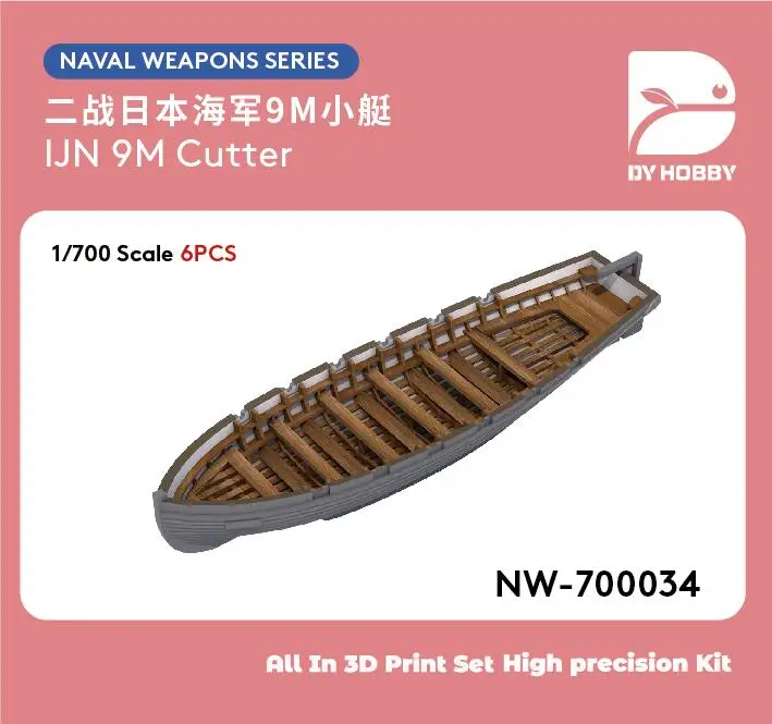 Heavy Hobby NW-700034 1/700 IJN 9M Cutter