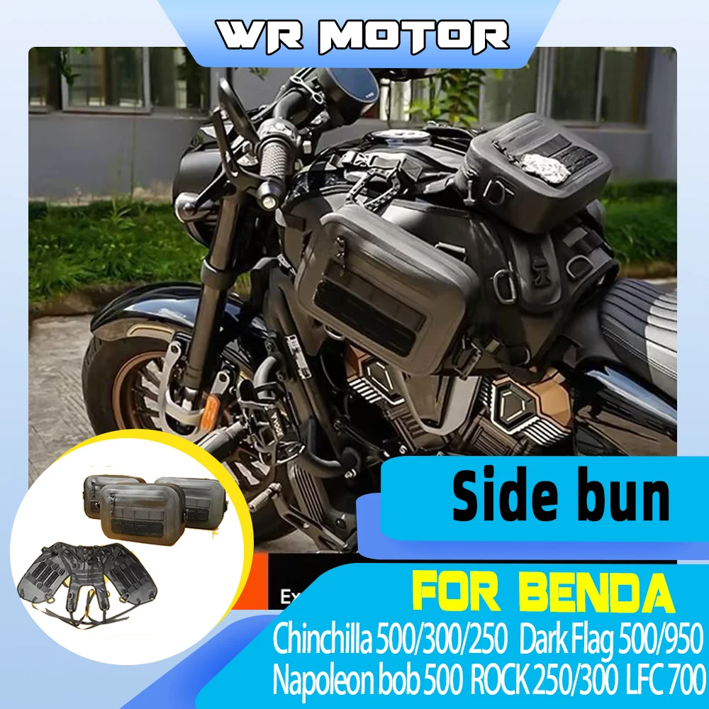 Motorcycle Universal Fuel Tank Vest Side Storage Pouch Bag Fit For BENDA Cruiser Series Mod Travel Accessories