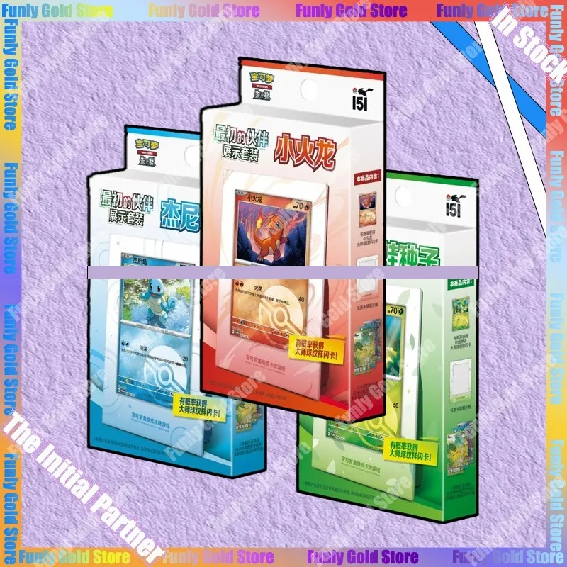 Oryginalny zestaw kart kolekcjonerskich PTCG 151 The Initial Partner Display Set, wersja chińska, Squirtle, Bulbasaur, Charmander, gra w karty kolekcjonerskie, zabawki, prezenty.