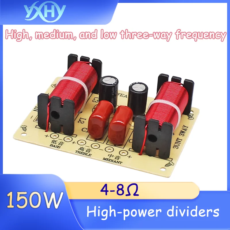 

1pcs High-power 150W high-mid-bass three-way crossover 3-channel soundboard home theater speaker speaker modification