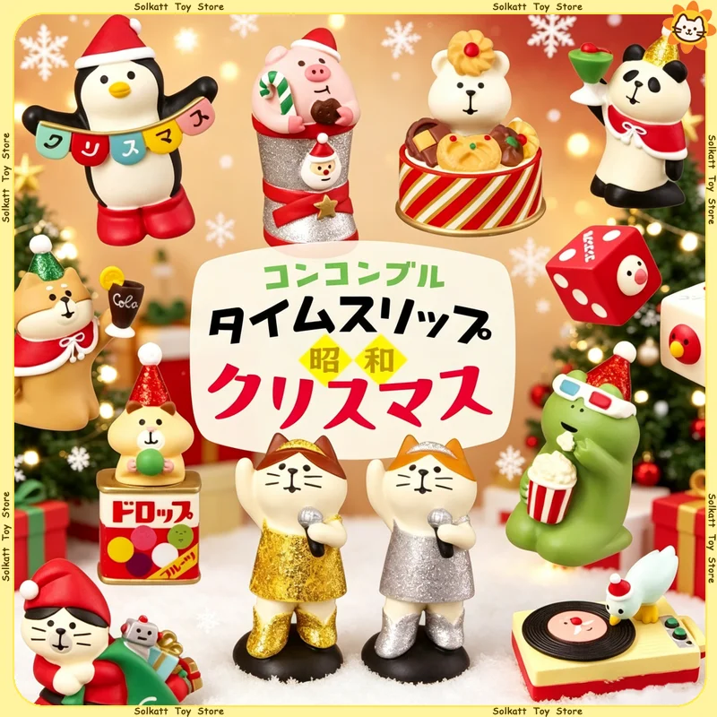 Vintage Japanese Showa Style Figurine Zakka Cats Singing Stage Miniature Santa Creative Home Desktop Decoration Christmas Gifts