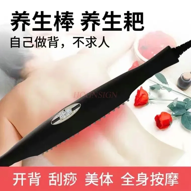 Intelligent Micro Electric Vibration Body, Whole Body Pore Moisture, Warm and Thermal Therapy Massage Device, Health Rake