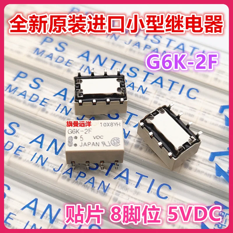 (2 Stks/partij) G6K-2F 5vdc G6K-2F-Y 5V Dc 5V