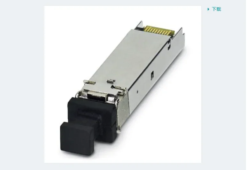 

2025 PhoenixFL SFP LX10-B - 1025401