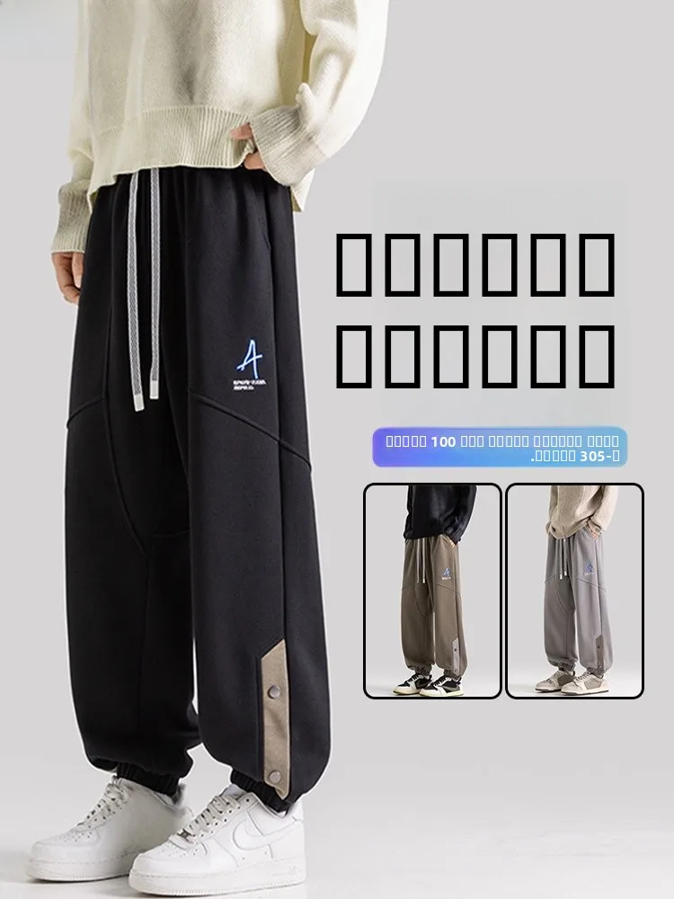 

Мужские свободные брюки на весну 2026: новая модная коллекция, повседневные, с эластичным поясом, мешковатые, спортивные, больших размеров, удобные, из хлопка и полиэстера