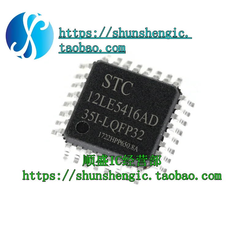 

5 штук Φ 32Pin IC