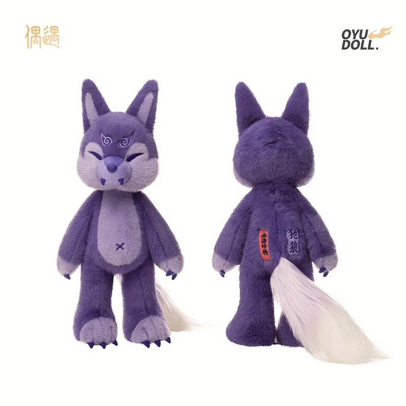 Juguete de peluche de zorro de nueve colas lindo y de alto valor - Encanto de peluche Shan Hai Jing Precioso regalo de cumpleaños para su Qixi Festiva