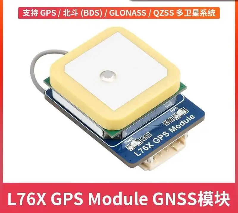 

Raspberry Pi GPS Beidou модуль спутникового позиционирования STM32 микроконтроллер Arduino двухрежимный модуль GNSS позиционирования