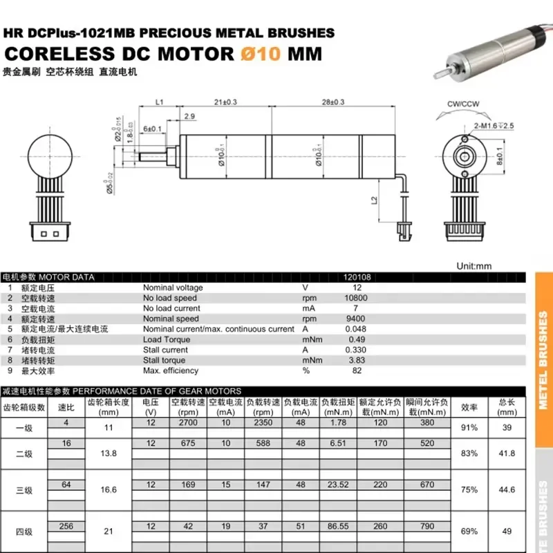 for High-end D-Shape Shaft Gearbox Reducer Large Torque Robotic Micro Brushed 10mm Motor with PCB Encoder for Robot Finger