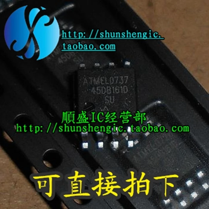 

10 шт. 45DB161D-SU AT45DB161D SOP8Pin IC