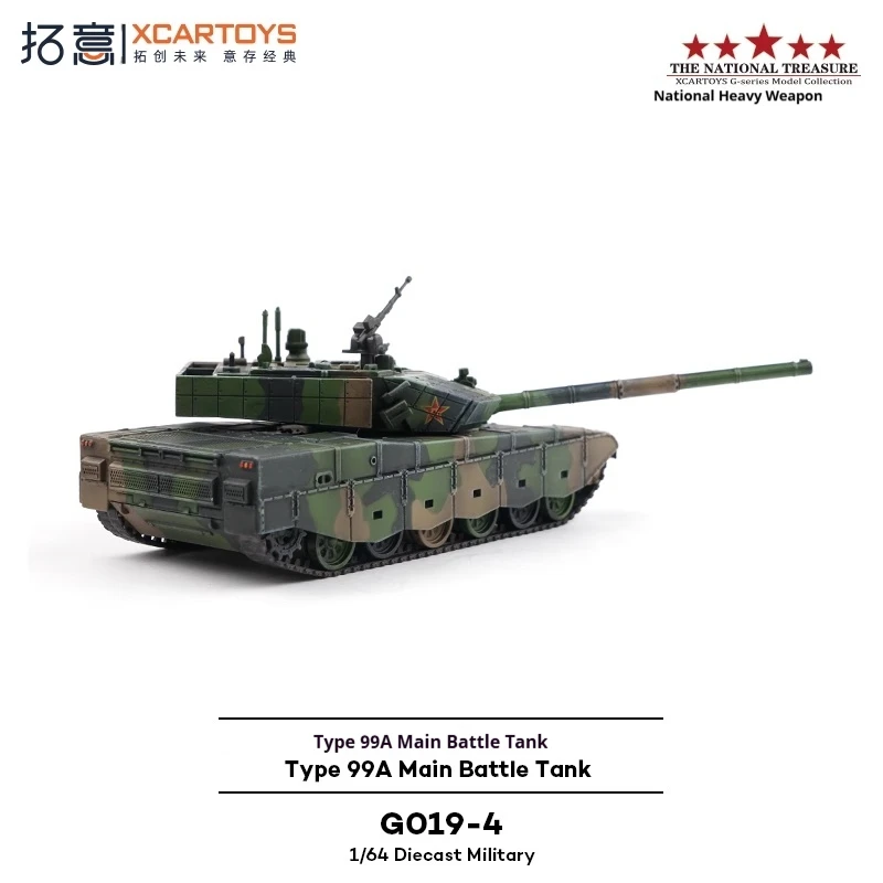 

XCARTOYS 1/64 Scale Alloy Simulation Camouflage Track Mud Version 99A Main Battle Tank Model Toy Non-Remote Control Vehicle
