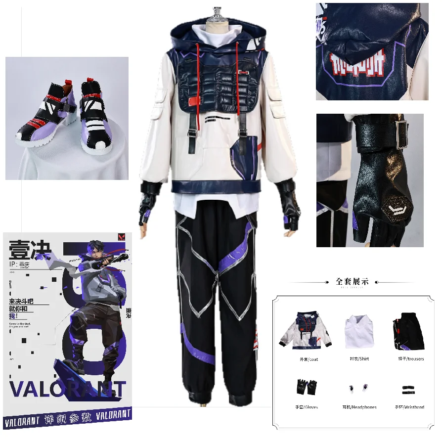 

Game Valorant Cosplay Costume Hoodie Pant Vest Uniform Wig Magnificent Handsome Halloween Party For Men Comic Con Anime Clothing