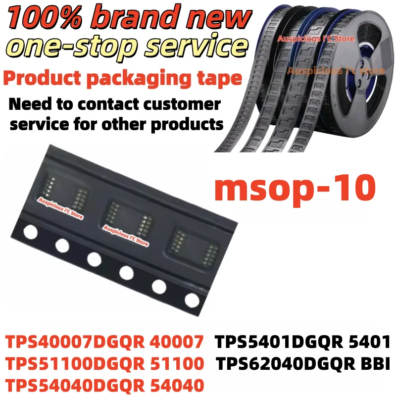

(5pcs) TPS51100DGQR 51100 TPS40007DGQR 40007 TPS54040DGQR 54040 TPS5401DGQR 5401 TPS62040DGQR BBI msop-10