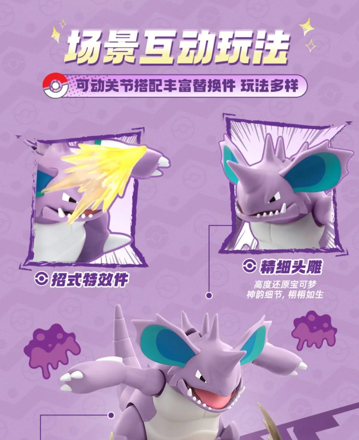 Blokees Original Pokemon Pikachu Eevee Mewtwo Charizard Greninja Meowscarada Ceruledge Cartoon-Charaktere Baustein-Spielzeug – Detail 25