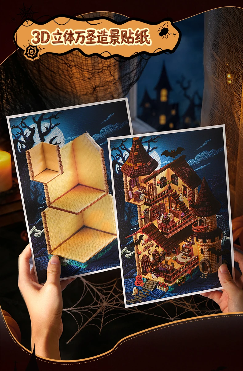 JIANQI Kawaii Weihnachten Halloween 3D-Straßenansicht Landschafts-Aufkleber DIY Taschenhütten-Szene Festivalgeschenk – Detail 3