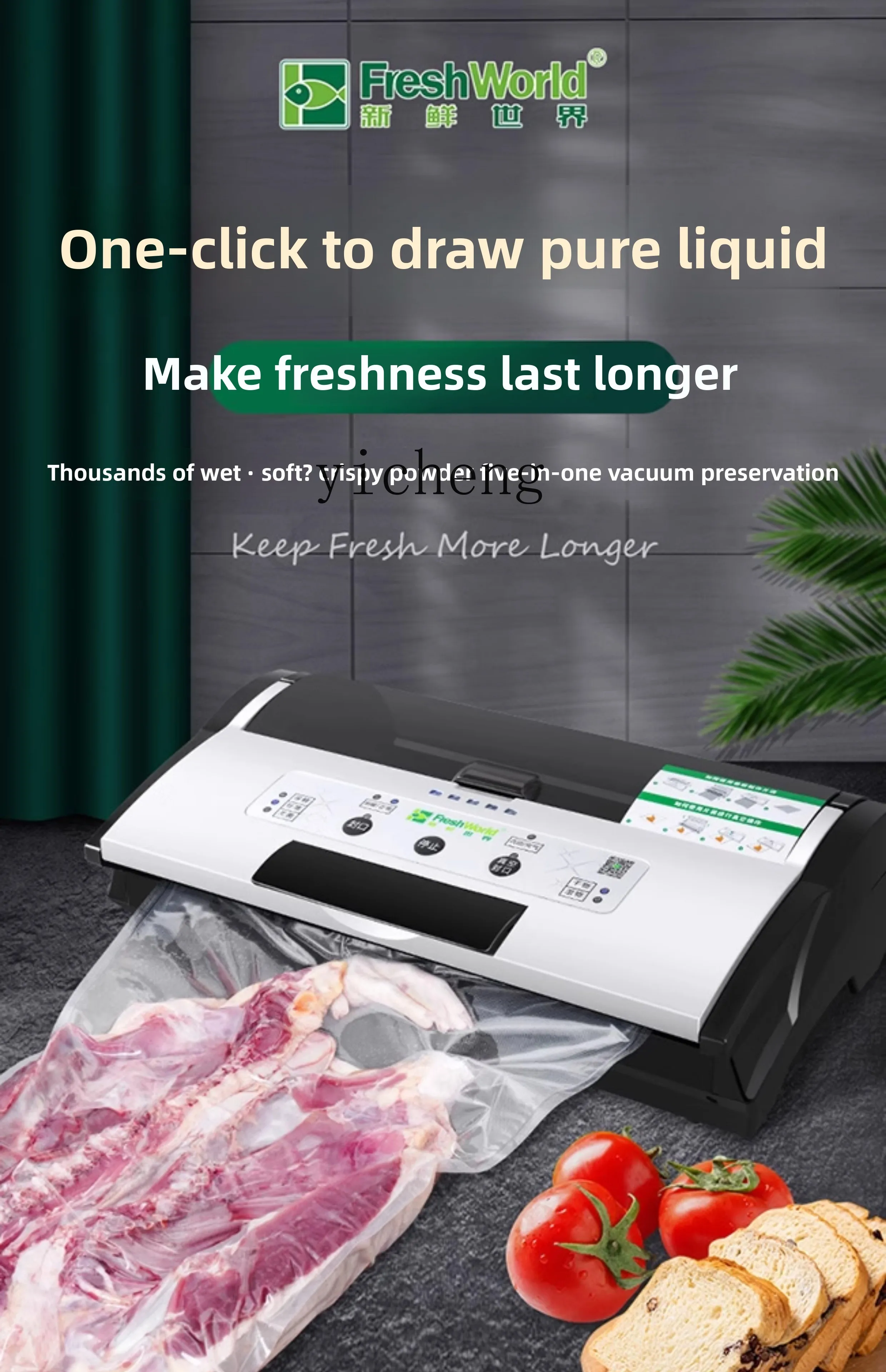 ZZ automatic wet and dry vacuum packaging machine food vacuum sealing machine small household