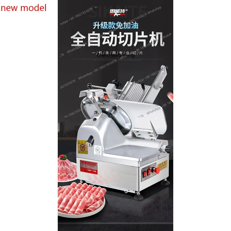 

Automatic Commercial Meat Cutter Barbecue Hot Pot Shop Electric Meat Planer