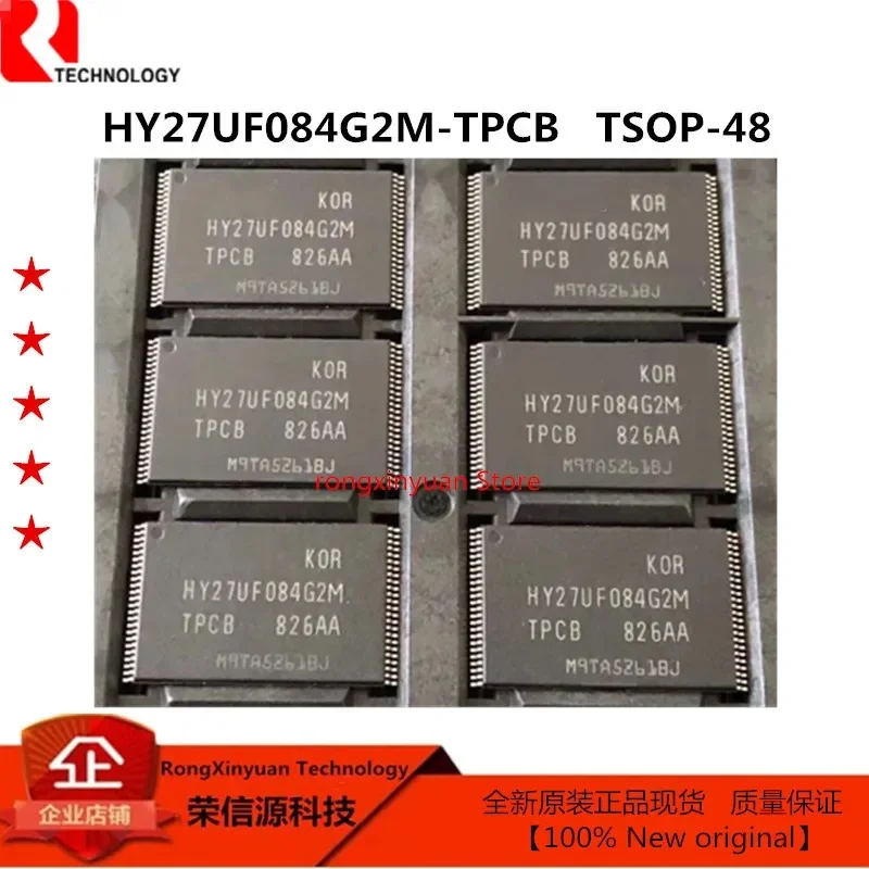 5Pcs/lot HY27UF084G2M-TPCB  HY27UF084G2M  TSOP48  4Gbit (512Mx8bit) NAND Flash  100% New original