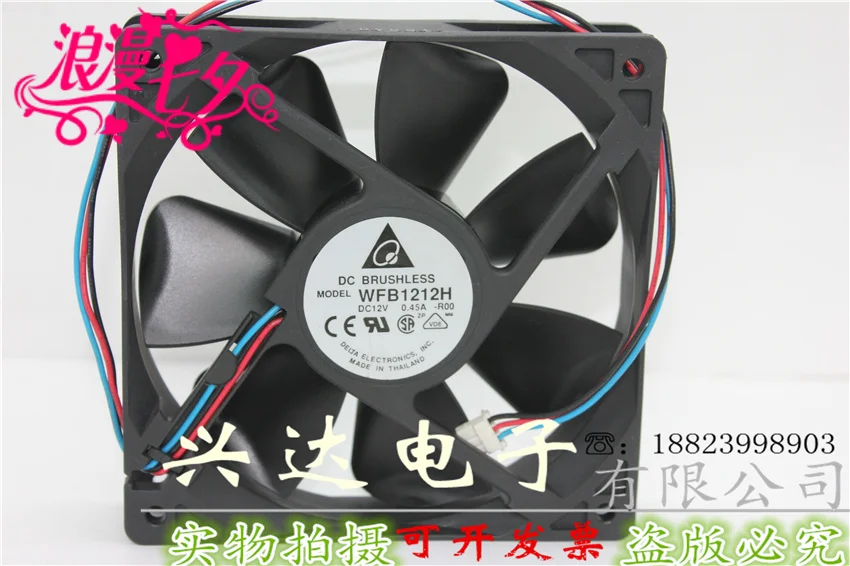 Spot WFB1212H 12V 0.45A 12CM 12025 Miner Chassis Cooling Fan