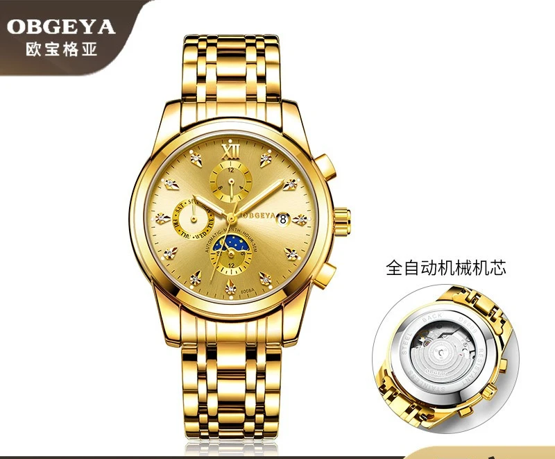 

Oubogea Fashion Business Men's Watch - Automatic Mechanical, Multi-Functional, Waterproof