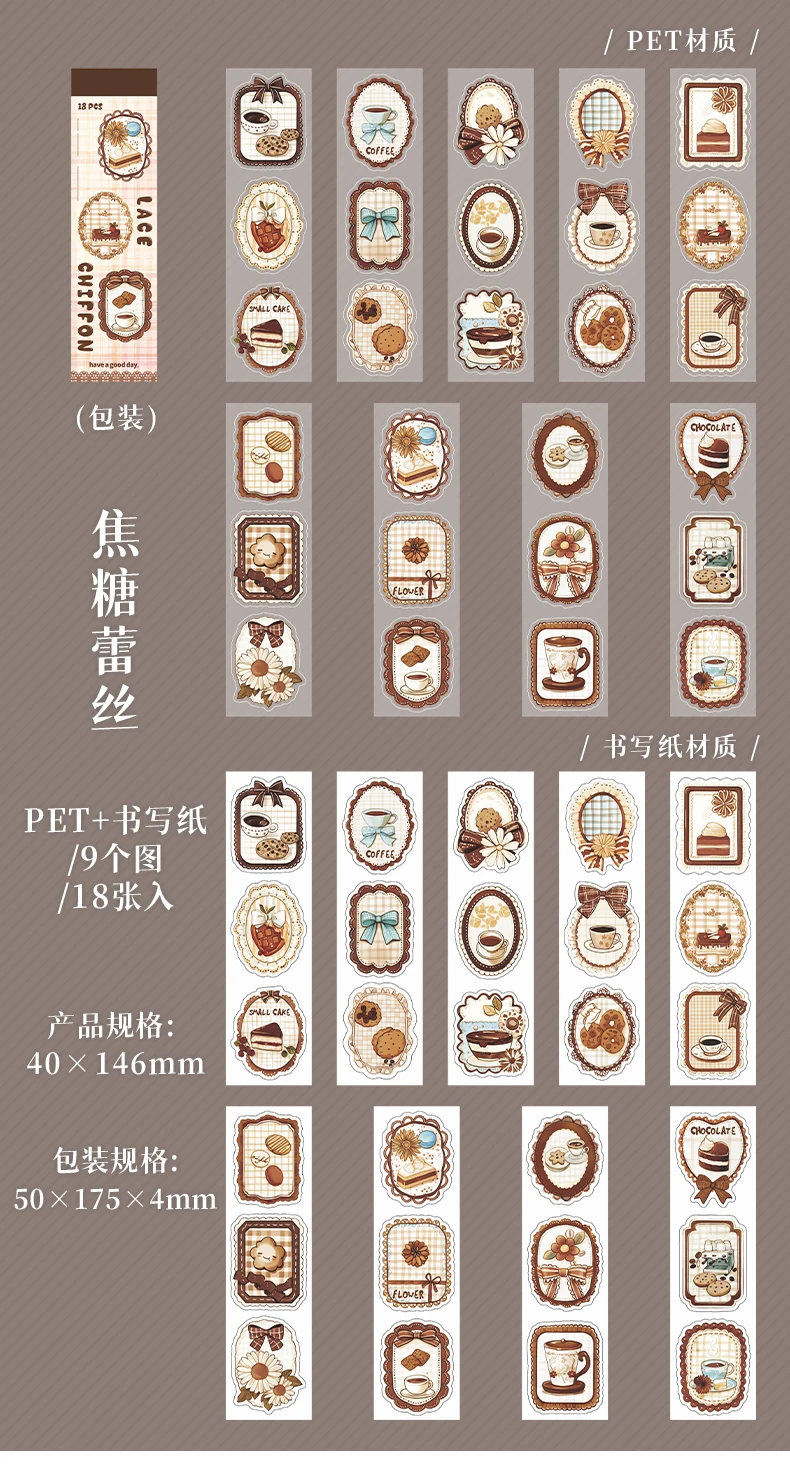 Journal GO 18pcs Lace Chiffon Stickers Vintage Scrapbooking Decorative Decals Planner Card Craft Making Retro Materials