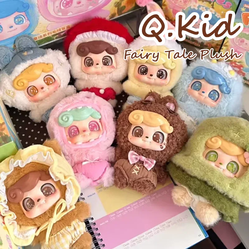 

Q.Kid Fairy Tale Plush Series Blind Box Cute Pendant Surprise Girls Backpack Keychain Cartoon Decorative Mystery Boxs Toys Gifts