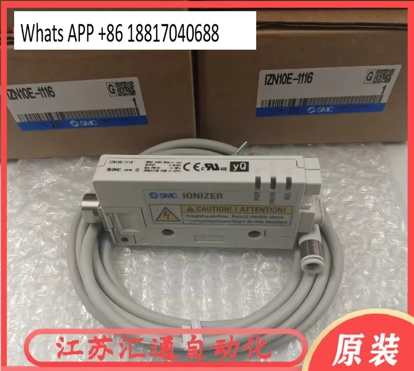

IZN10-1106/11P0 IZN10E-1106N New Original SMC Static Eliminator