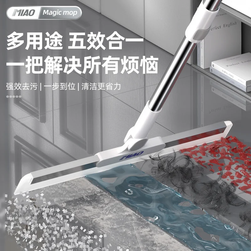 Broom Wiper Mopping Dual-purpose Bathroom Floor Wiper Artifact Household Broom Bathroom