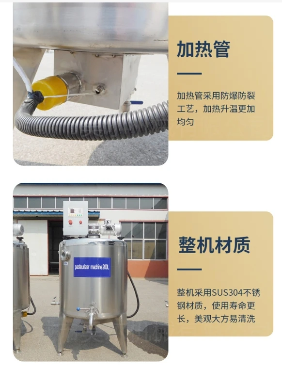 k Pasturizzatore efficiente per la macchina per pasteurizzazione per la lavorazione del latteAlta produttività Piccola Mil