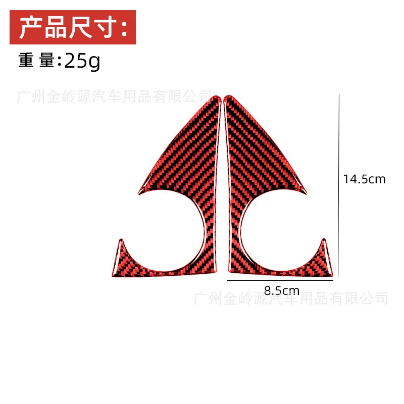 For Toyota 14-18 Red Carbon Fiber Tundra Tweeter Decorative Stickers Car Interior Modification Accessories