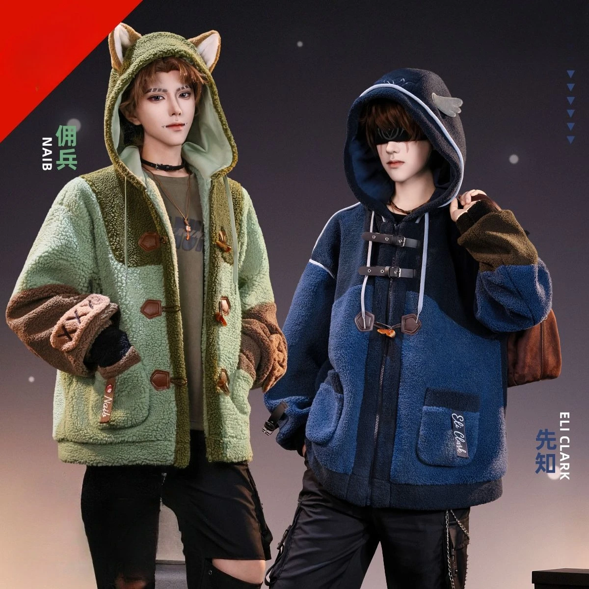 Identity V Fanmade manteau en peluche Naib Eli Clark hiver veste chaude mignon dérivé vêtements unisexe usage quotidien Anime jeu Merch cadeau