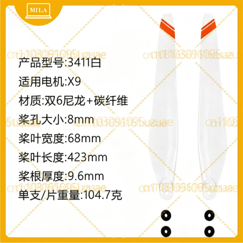 4pcs Aftermarket 3411 White Carbon Folding Propeller For Hobbywing X9 Farm Drone Accessory
