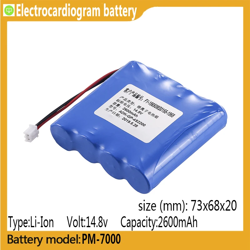 

PM-7000 capacity 2600mAh 14.8v Li-ion battery, suitable for PM-7000, electrocardiographs