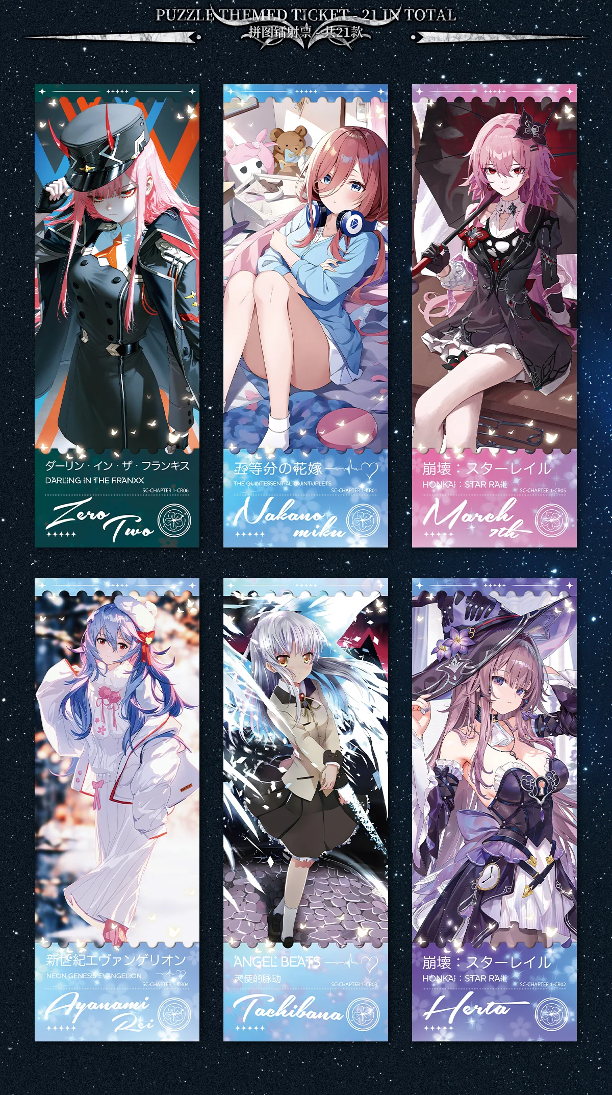 Original Goddess Feast STARS-GODDESS ASSEMBLE Laser Ticket Goddess Story TCG CCG Waifu card Anime Character