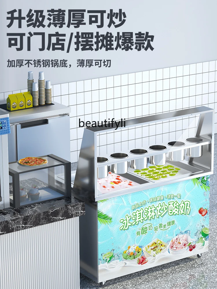 Fried Yogurt Machine Commercial Thin Cut Fried Ice Machine Saucepan Yogurt Roll Snowflake Cheese Ice Cream Machine Stall